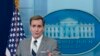 National Security Council spokesman John Kirby 