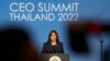 美国副总统哈里斯在APEC峰会期间就朝鲜导弹发射召开紧急会议