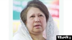 বাংলাদেশ জাতীয়তাবাদী দলের (বিএনপি) চেয়ারপারসন খালেদা জিয়া
