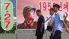 Citizens walk in the Pothonggang District of Pyongyang, North Korea, July 27, 2023, on the 70th anniversary of an armistice that halted fighting in the 1950-53 Korean War. 