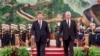 China Cuba