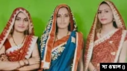 তিন বোন- কালু মিনা (২৫), মমতা মিনা (২৩), কমলেশ মিনা (২০)