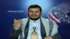Thủ lãnh của lực lượng Houthi ở Yemen, Abdel-Malek al-Houthi.