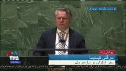 خبر ۸