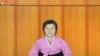 북한조선중앙TV 보도 (사진캡쳐=연합뉴스)