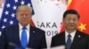 时事大家谈：中国经济降速，贸易战能否给中国换骨？
