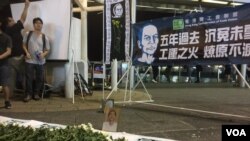 港人悼念湖南民主人士李旺阳“被自杀”五周年