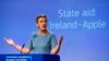 European Union Competition Commissioner Margrethe Vestager speaks during a media conference at EU headquarters in Brussels on Aug. 30, 2016. 
