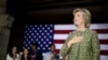 U.S. Democratic presidential candidate Hillary Clinton reacts after speaking at a campaign event at Temple University in Philadelphia, Pennsylvania, Sept. 19, 2016. 