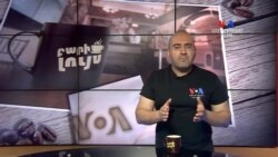 Բարի Լույս: Արման Թարջիմանյան