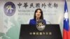 台湾抗议美国一顶尖大学在疫情地图上将台湾列为中国的一部分 
