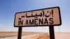 Lực lượng Algeria tấn công nhóm bắt cóc con tin