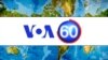 VOA國際60秒(粵語): 2019年8月8日