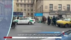 ساعت خبر