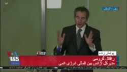 اخبار شبانگاهی
