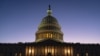 US Capitol