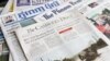កាសែត The Cambodia Daily សរសេរអត្ថបទ «កម្មវិធីផ្សាយរបស់វិទ្យុ RFA និង VOA ត្រូវបានបញ្ឈប់នៅតាមបណ្តាខេត្តទូទាំងប្រទេស» រាជធានីភ្នំពេញ ថ្ងៃទី២៩ ខែសីហា ឆ្នាំ២០១៧។ (ហ៊ាន សុជាតា/VOA)