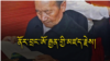 Life and Legacy of the Late Nordang Urgen