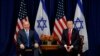 Fira Ministan Isra'ila, Benjamin Netanyahu (daga hagu) shugaban Amurka, Donald Trump (daga dama)