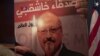 Pemerintah AS Tetap Dukung Kerajaan Saudi Setahun sejak Pembunuhan Khashoggi