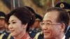 Thủ tướng Trung Quốc Ôn Gia Bảo và Thủ tướng Thái Lan Yingluck Shinawatra duyệt hàng quân danh dự tại Sảnh đường Nhân dân ở Bắc Kinh, ngày 17/4/2012