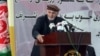 Afghan President Ashraf Ghani speaks, during his speech in Faizabad, the capital of Badakhshan province, northeastern Afghanistan, April 18, 2015. 