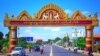 စစ်ကိုင်းတိုင်းအတွင်းရှိ ကြိုဆိုရေးမုဒ်ဦးတခု