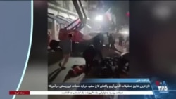 ساعت خبر