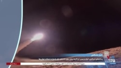 اخبار شامگاهی