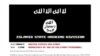 A screen capture of the notice from the "Islamic State Hacking Division."