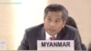 Permanent Representative of Myanmar U Kyaw Moe Htun (Credit - Ministry of Foreign Affairs Myanmar) (မှတ်တမ်းဓါတ်ပုံ)