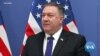 Pompeo Warns Central European Allies Over Russia, China Ties